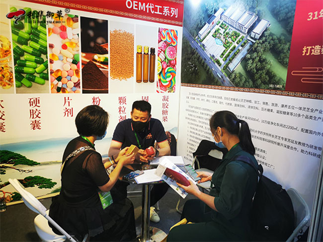 利华御草,中央电视台,陶总受邀接受采访,2021年北京博览会