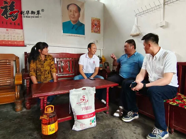 利华御草,丰山村军人家属