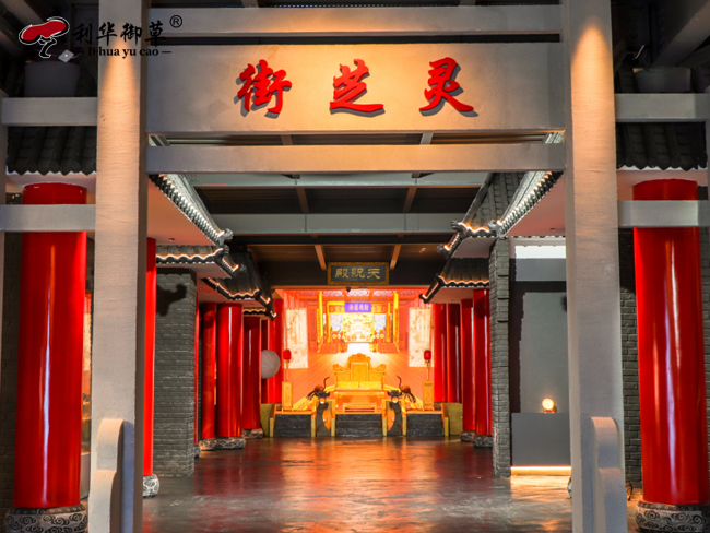 开馆庆典丨全国首家互动沉浸灵芝文化馆，高科技让灵芝文化“动”起来(图4)