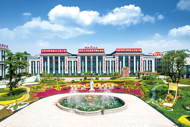 芝人堂新貌 202510.jpg