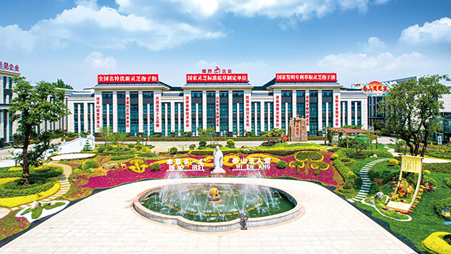 芝人堂新貌202510 横1.jpg