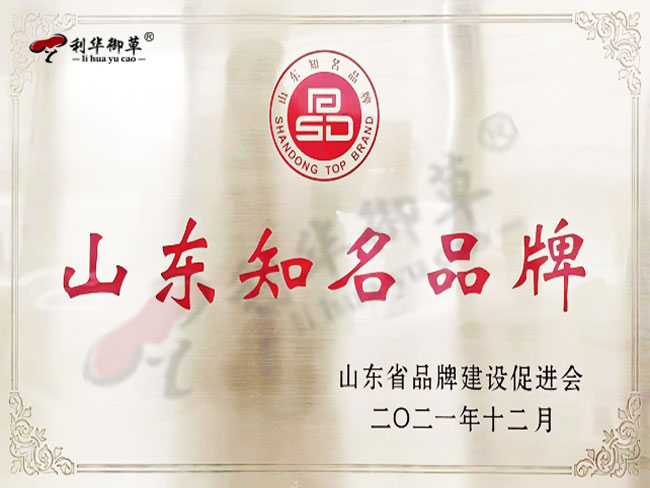 利华御草牌灵芝孢子粉,山东省知名品牌,灵芝孢子粉 利华御草牌灵芝孢子粉,山东省知名品牌,灵芝孢子粉